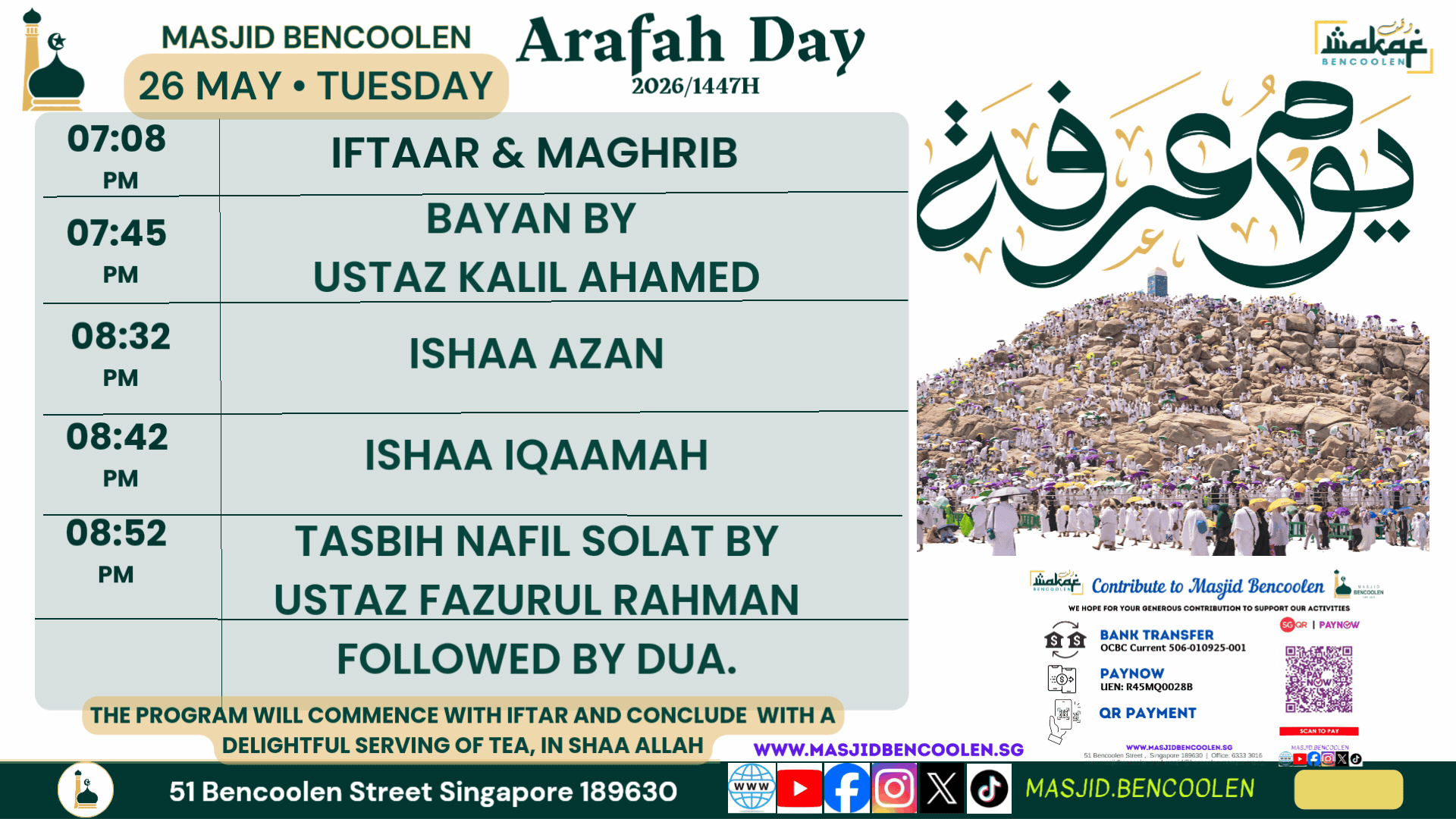 Arafah Day  2026/1447H